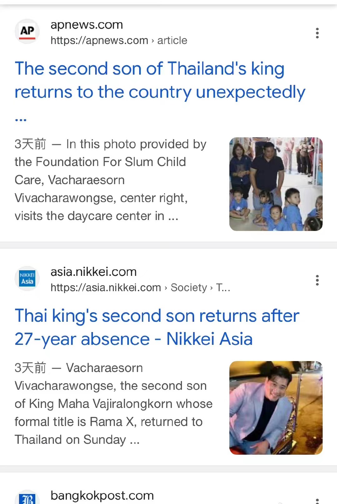 这么抓马?她消失的第8个月,家族变天了?