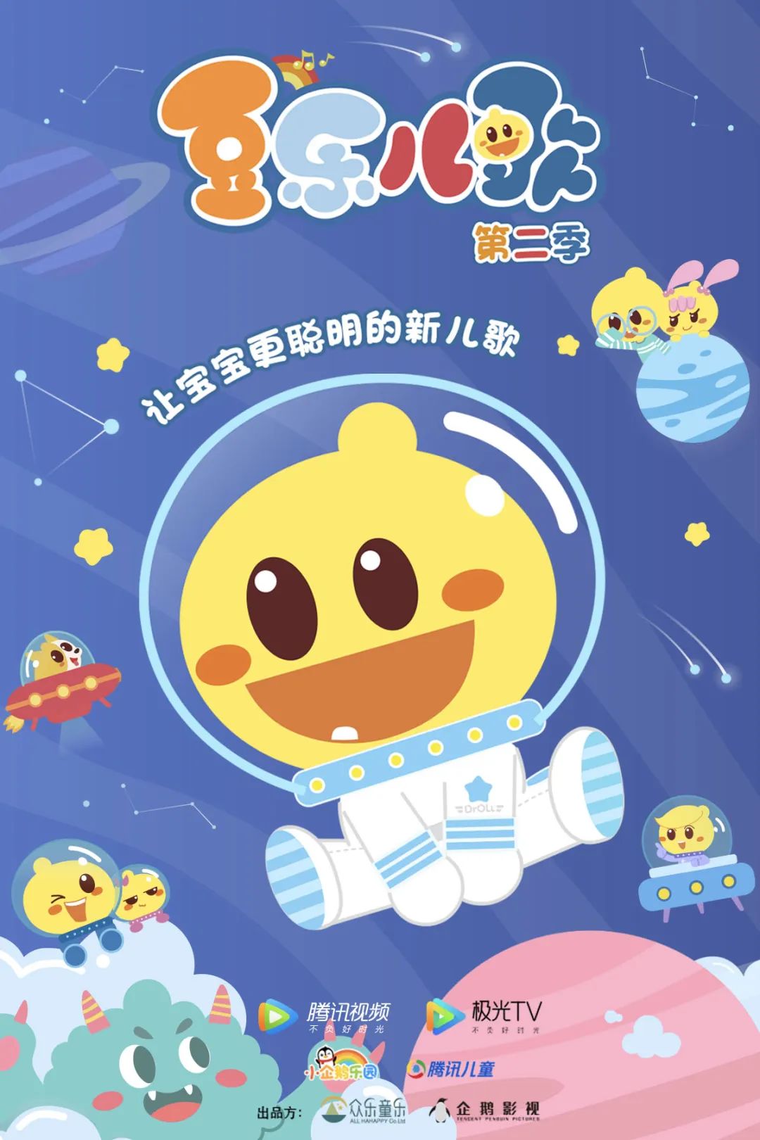 “童心守护，筑梦未来——探世界，α世代”山城亲子嘉年华来啦