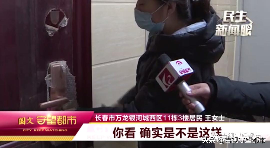 自家钥匙打开别家门,自家钥匙打开邻居门