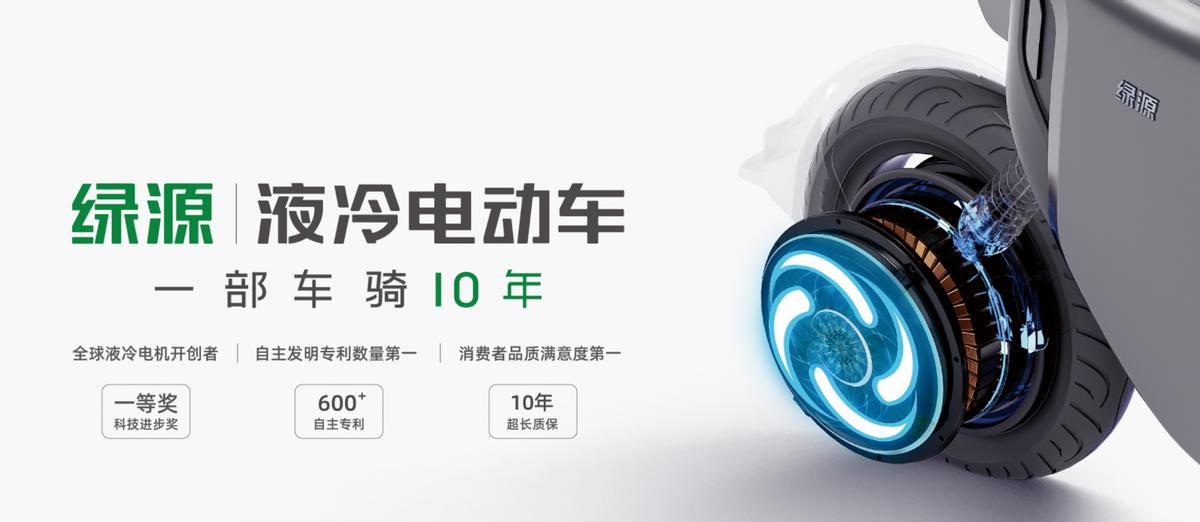 绿源电动车全国销量排行榜,绿能绿源电动车哪个更好