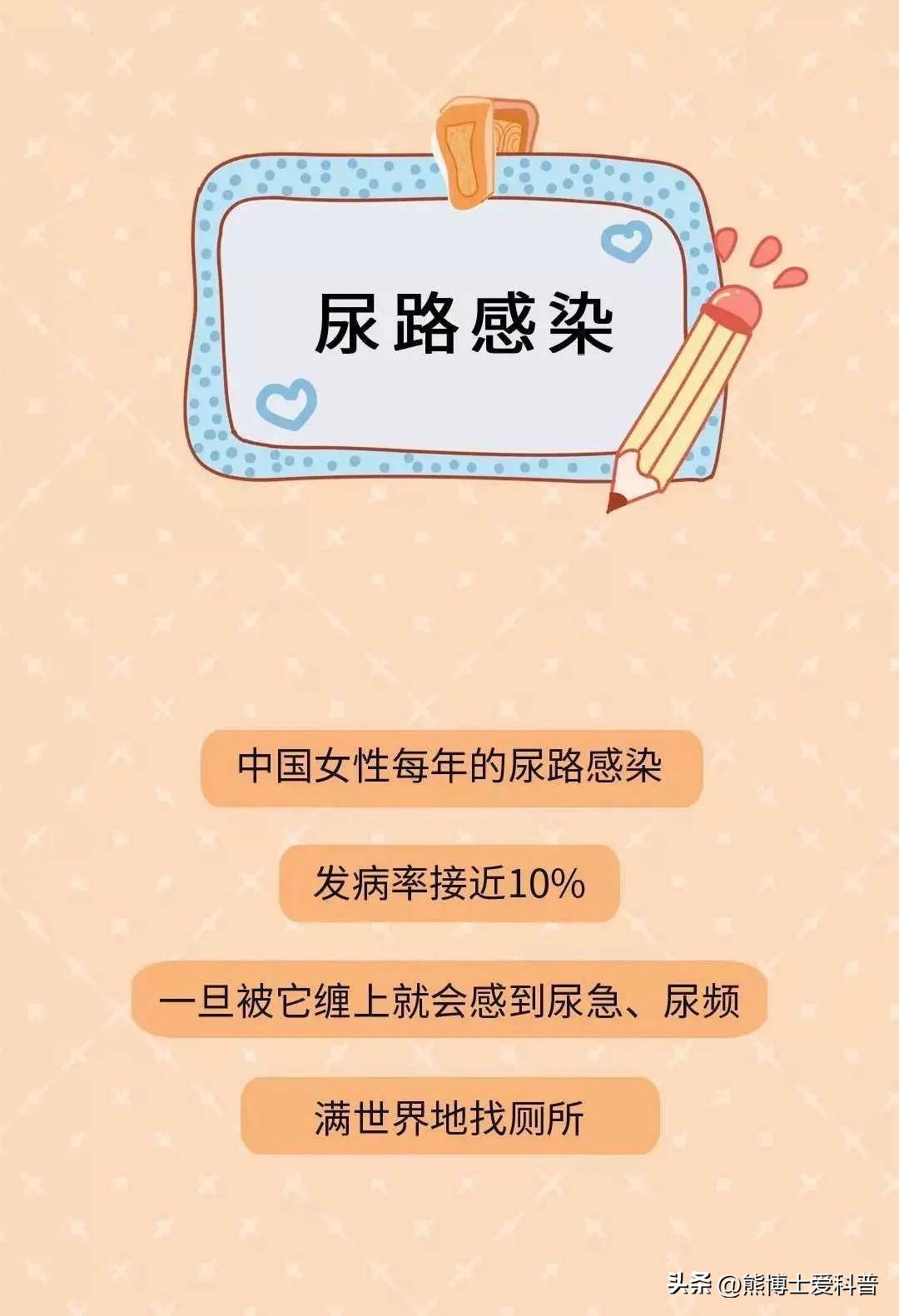 裤底总是湿漉漉的怎么回事,女裤每天湿湿的而且有异味是为啥
