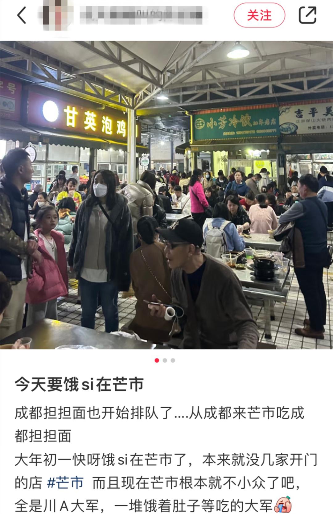 过年云南和四川对比,新年的云南和四川