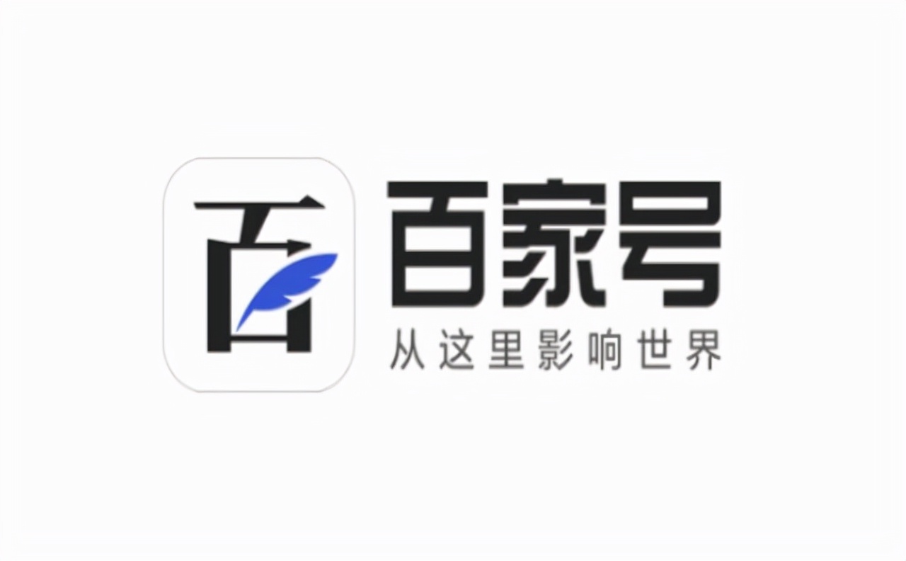 自媒体内容质量好的平台,新媒体自媒体内容