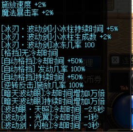 dnfgsd到底有多强,dnfgsd所有技能