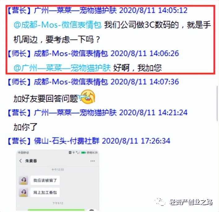 我要创业的三个理由,我要创业的理由