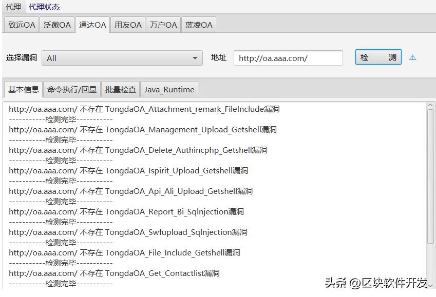 蜜罐部署方案,蜜獾防御系统部署