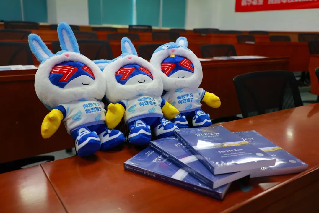 鹏华基金2023“一司一省一高校”走进中山大学岭南学院