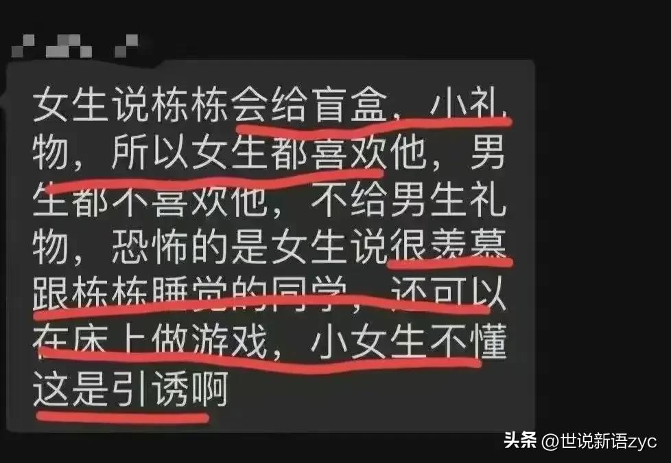 东莞涉事幼师被拘,东莞涉事幼师已被刑拘判多久