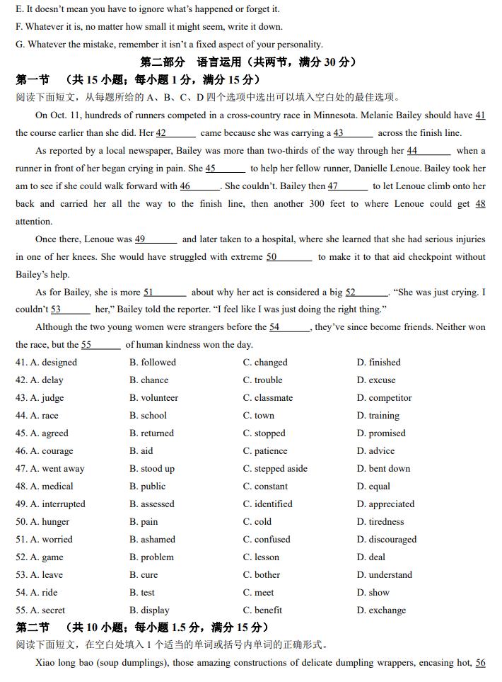 浙江首考2023生物原卷及答案详解,2023浙江高考生物新课标一卷答案