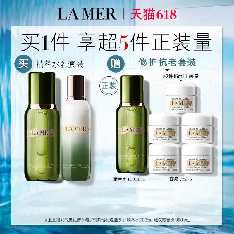 李佳琦618美妆节直播的预告单,李佳琦618直播预售清单