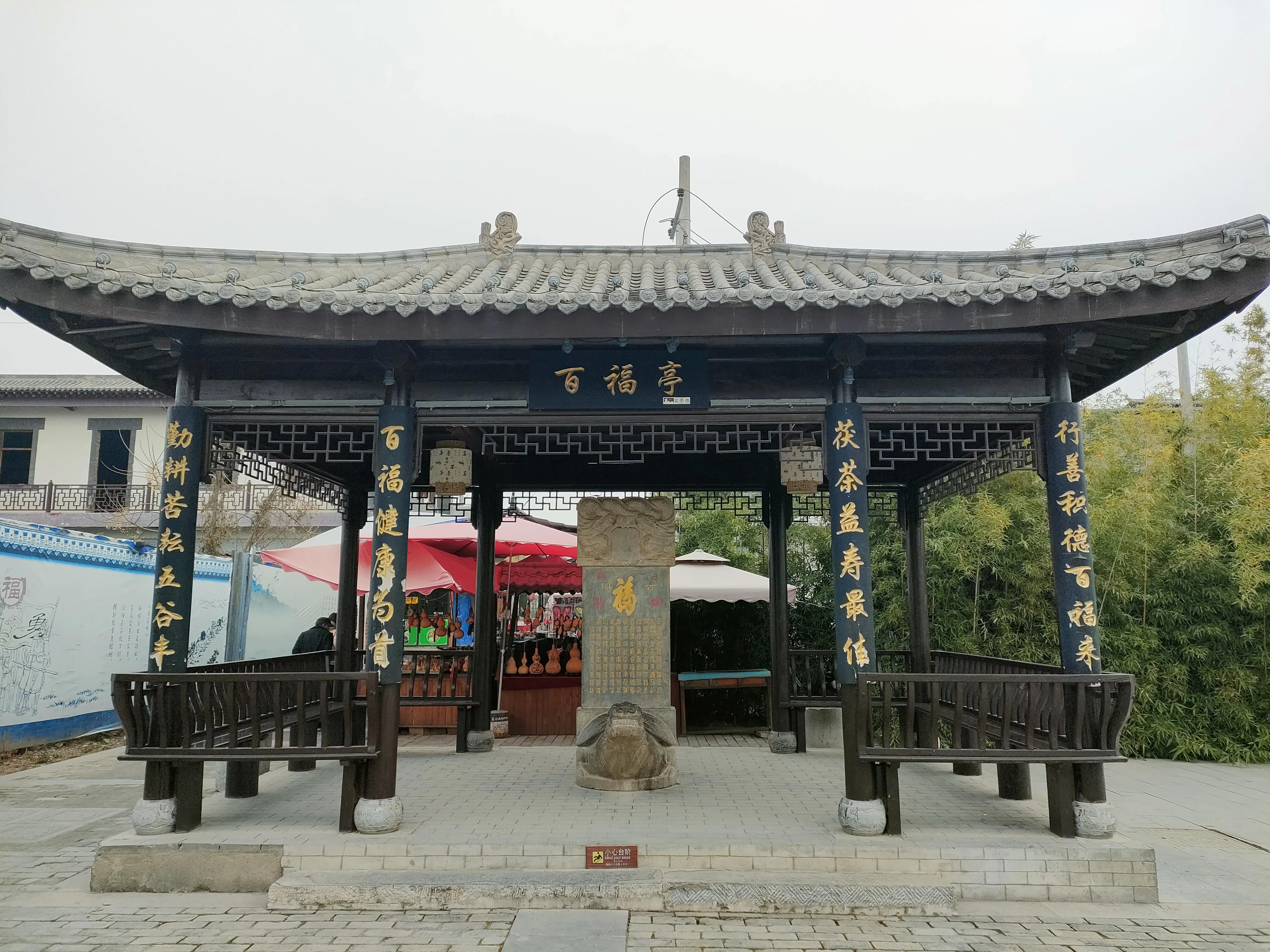 泾阳一日游旅游景点推荐茯茶镇,泾阳县茯茶小镇在哪个位置