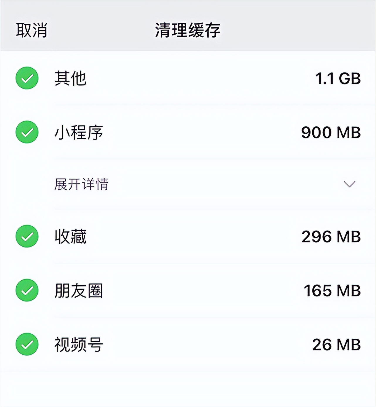 ios16微信最新版闪退怎么解决,更新ios16.1微信闪退怎么修复