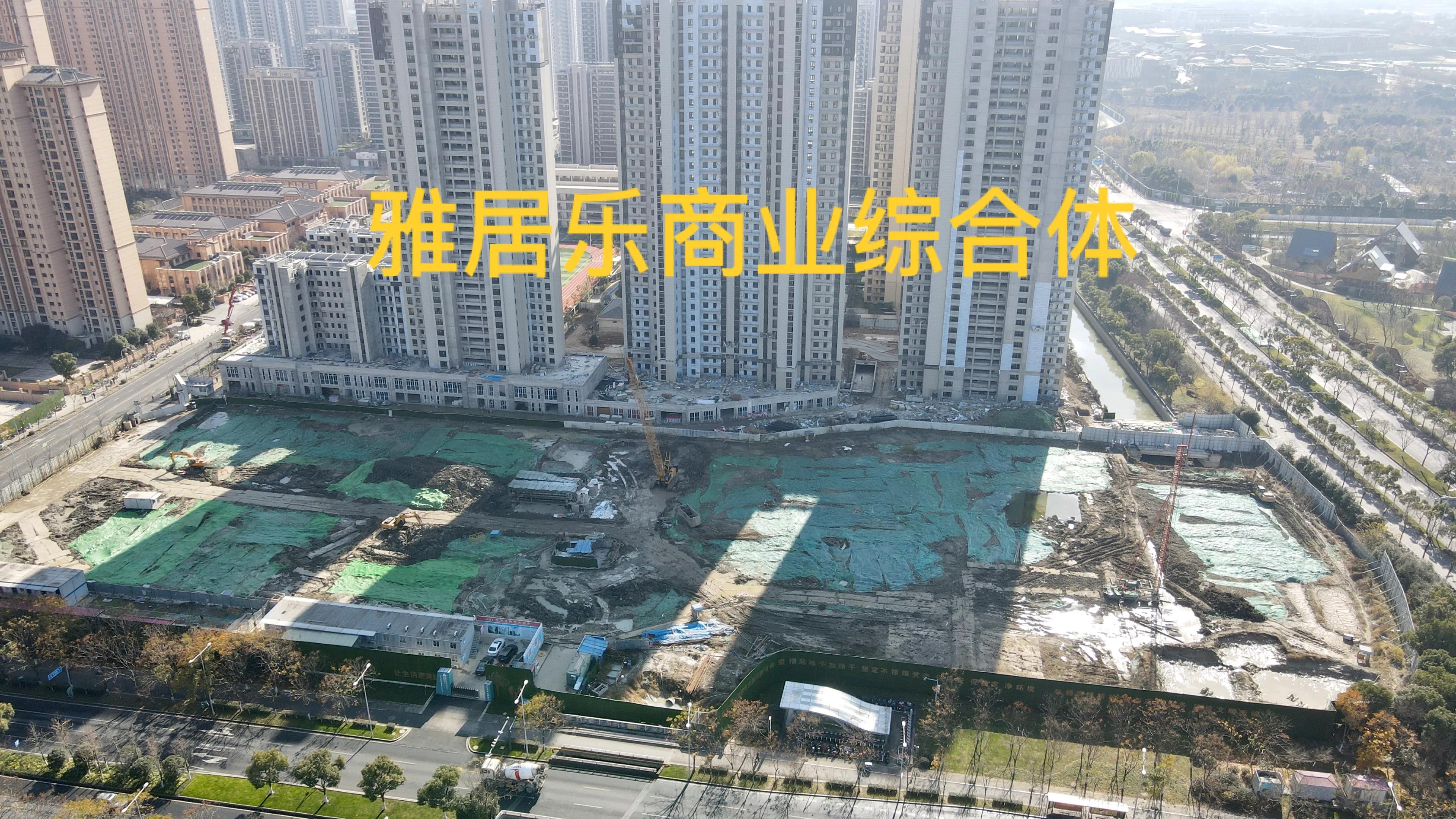 无锡雅居乐调整结果,无锡雅居乐商业地块