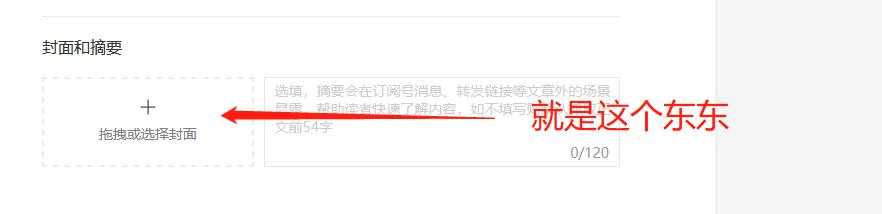 vue微信公众号怎么获取返回按钮,微信公众号开发前端vue调试