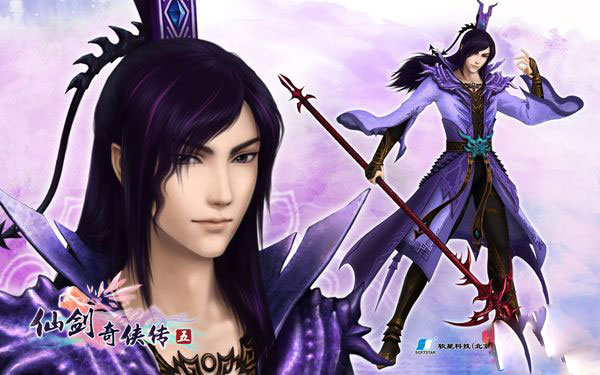 仙剑奇侠传5游戏下载,仙剑奇侠传5游戏音乐