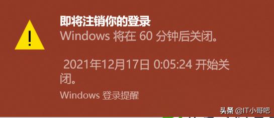 如何定时重启windows的程序,windows定时开机关机