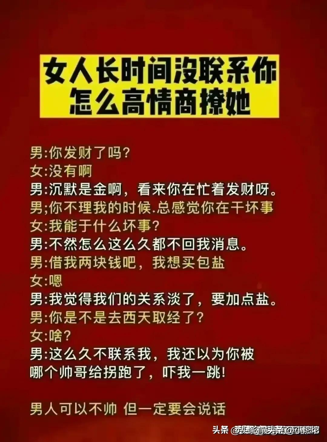 当女生说好累呀怎么回复,女人说累了高情商的男人怎么回复