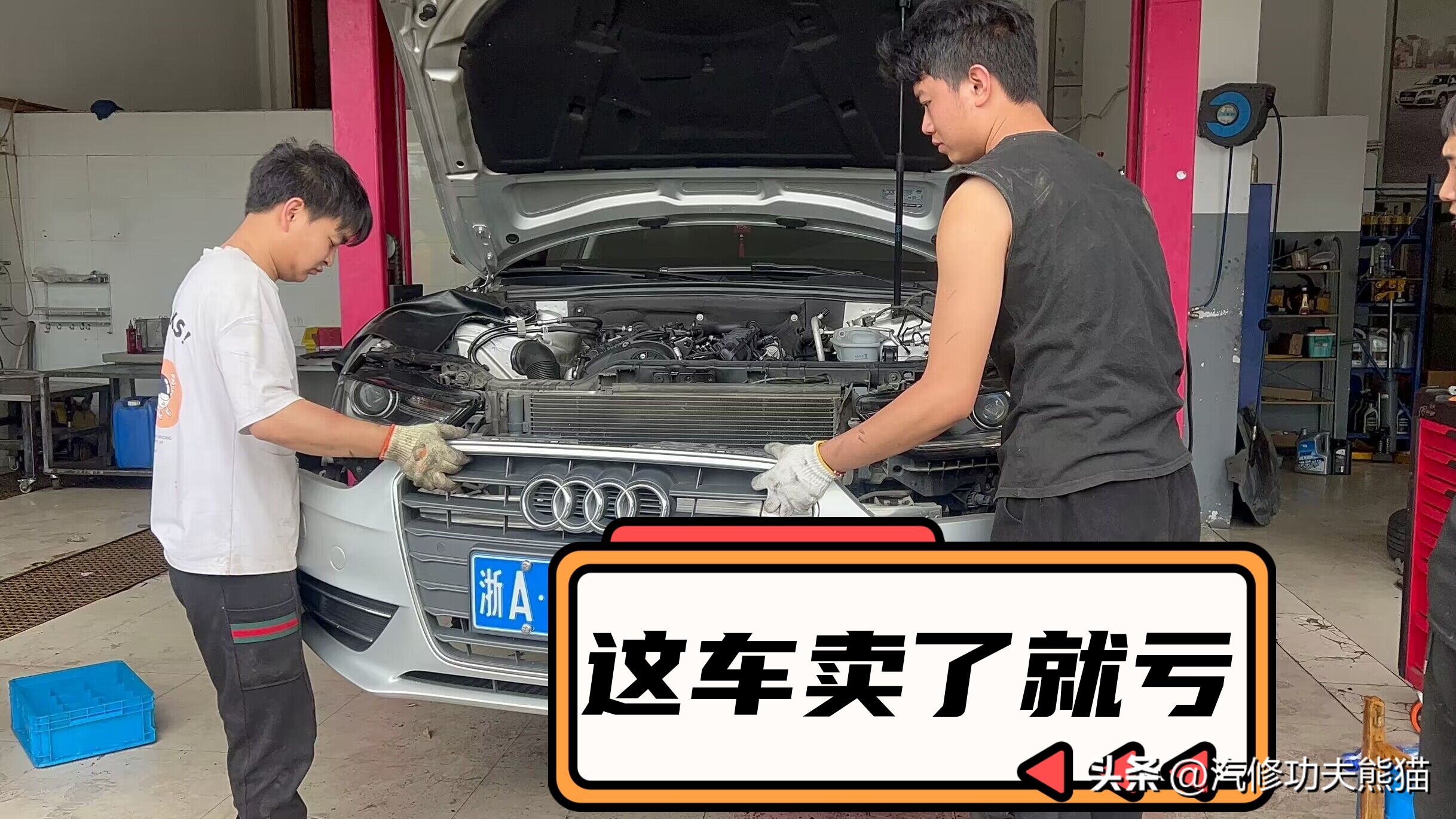 奥迪A4L烧机油！*草烟**公司是让你们烧*草烟**烧钱，我们让你不烧机油