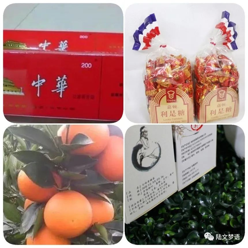 海陆丰女方第一次上门习俗,海陆丰嫁女儿的风俗