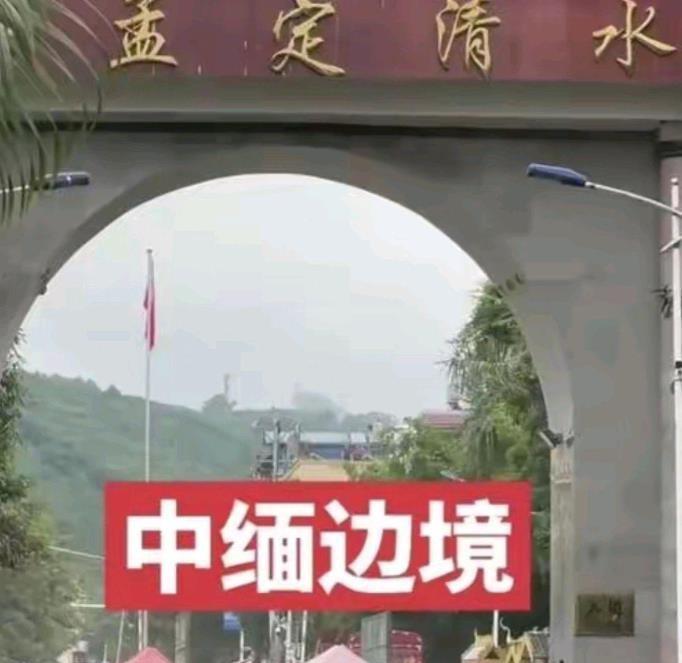 难民涌入云南德宏边境视频,德宏边境缅甸难民