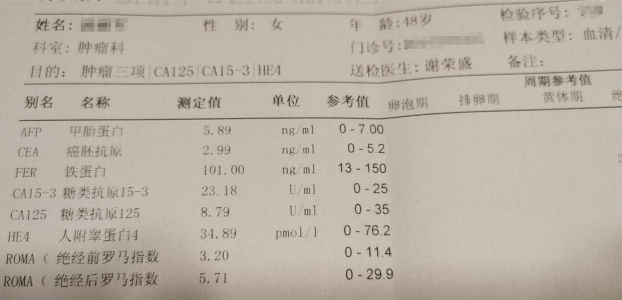 卵巢癌术后伤口疼是怎么回事,卵巢癌术后腰骶部疼