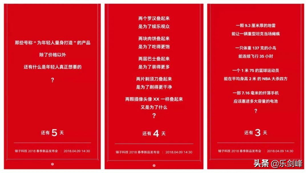 热点营销思维,热点营销方式和技巧