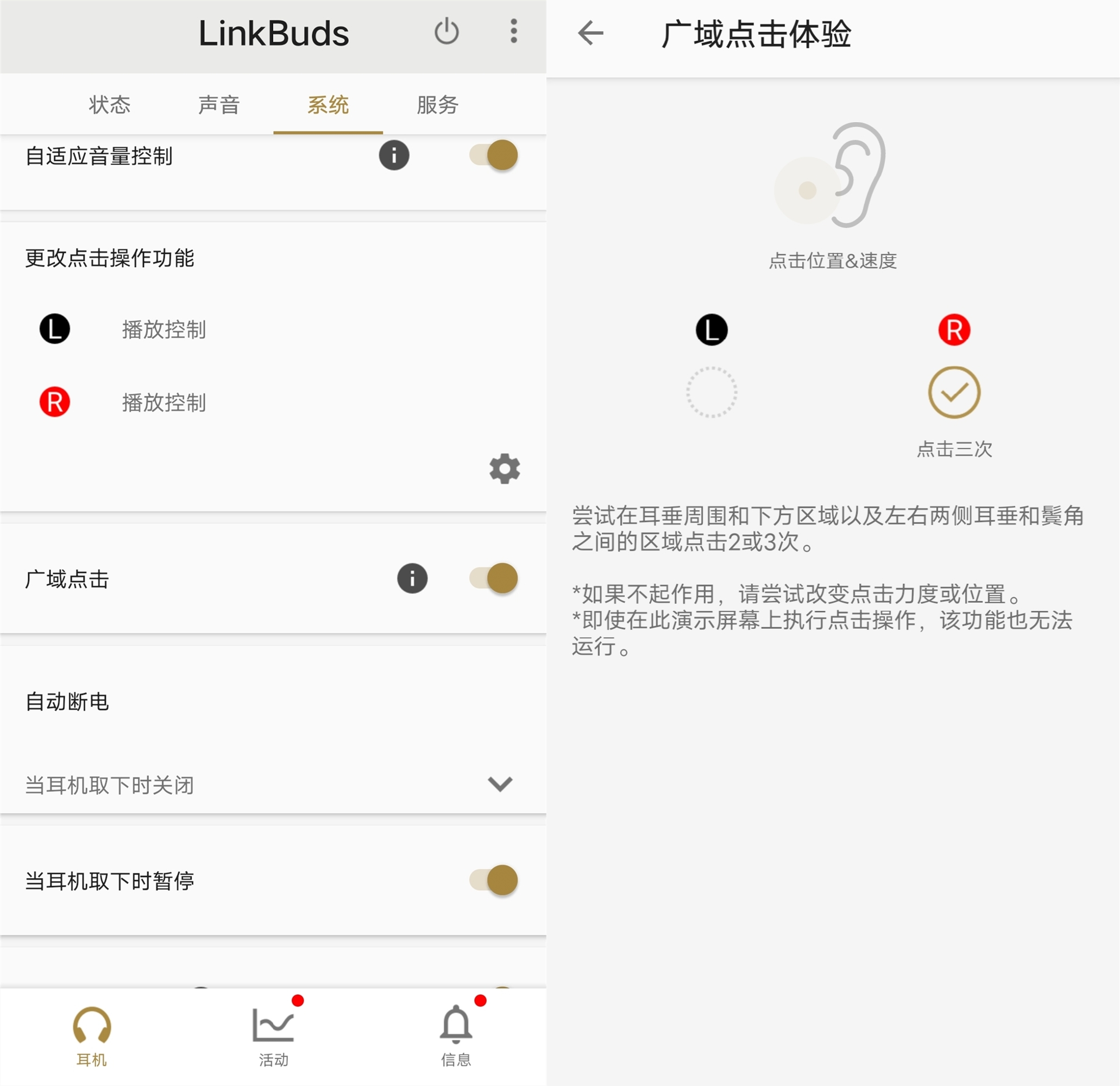 索尼linkbudss2023年618会降价吗,airpods2代和索尼linkbuds对比