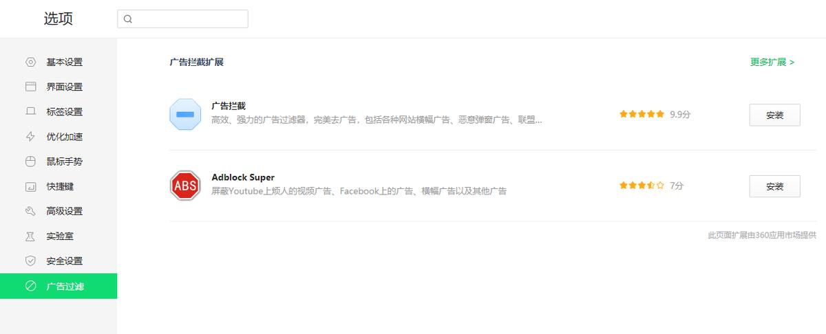 win7电脑弹窗广告如何彻底删除,win10电脑广告弹窗彻底关闭