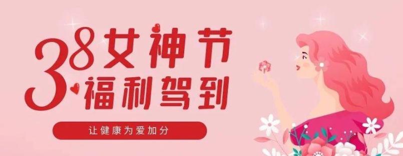 中医康复理疗义诊活动,中医理疗科免费义诊