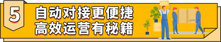 2023亚马逊库容,亚马逊mcf发给沃尔玛用户