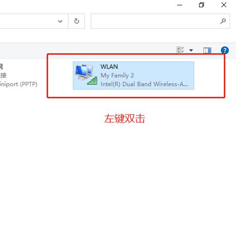 电脑连的wifi怎么查看ip地址,如何查看电脑ip地址默认网关