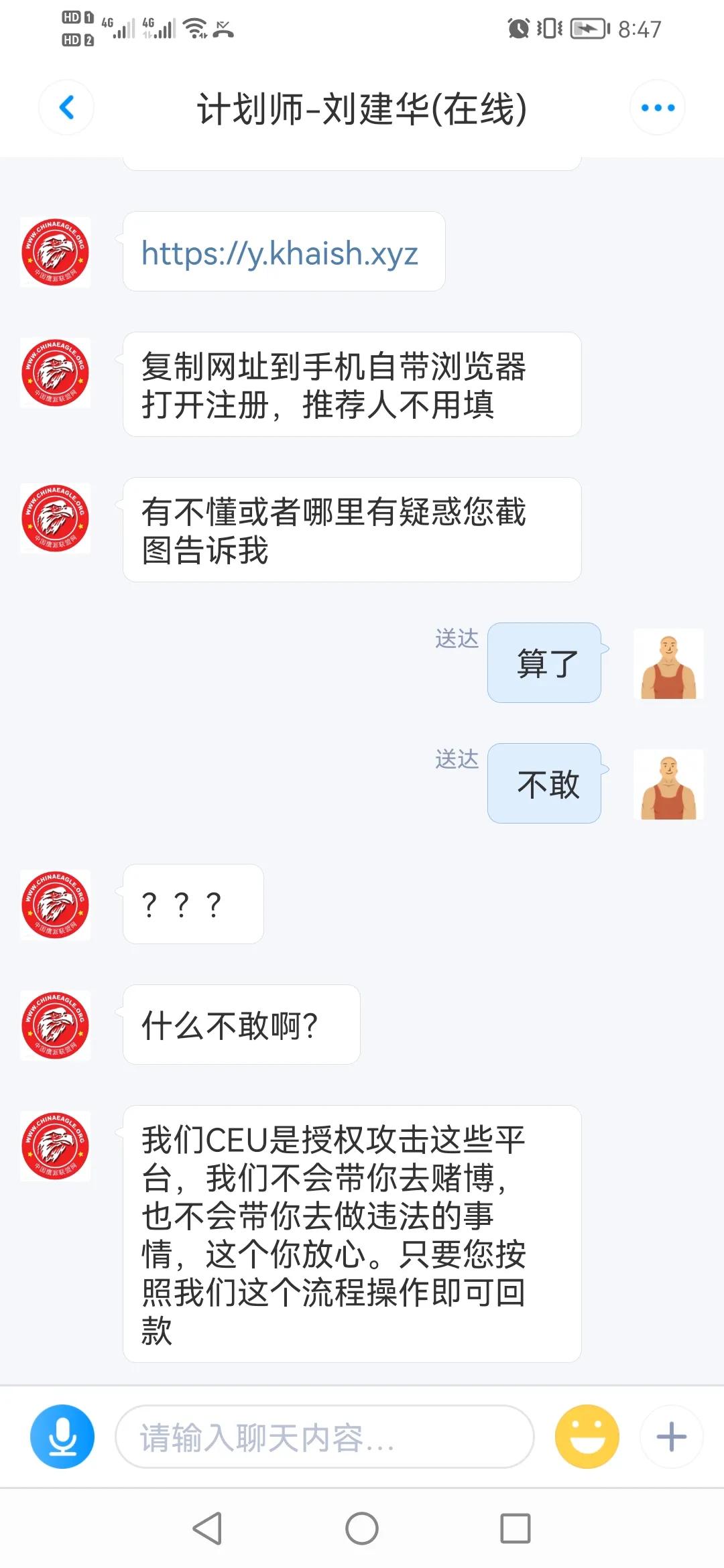 钱宝网在哪退本金,钱宝网第二次清退时间最新消息