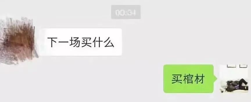 足球反着买别墅靠大海原句,足球反着买别墅靠大海冷门下重注