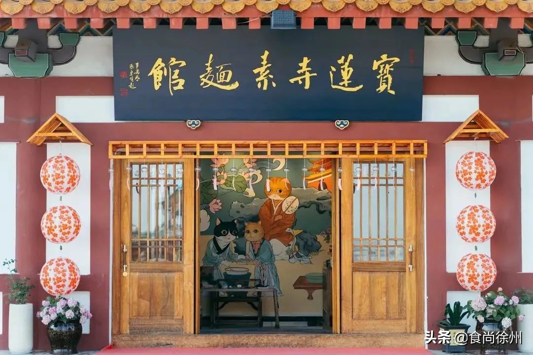 徐州吃面完整版,徐州吃面