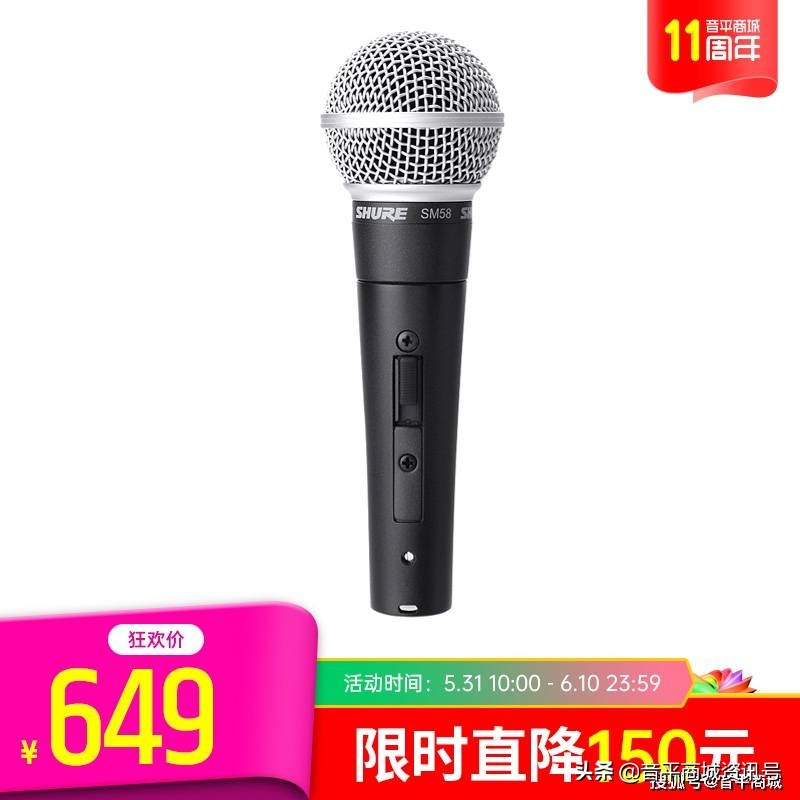 爆款麦克风直播录音,音平商城1000元左右声卡推荐