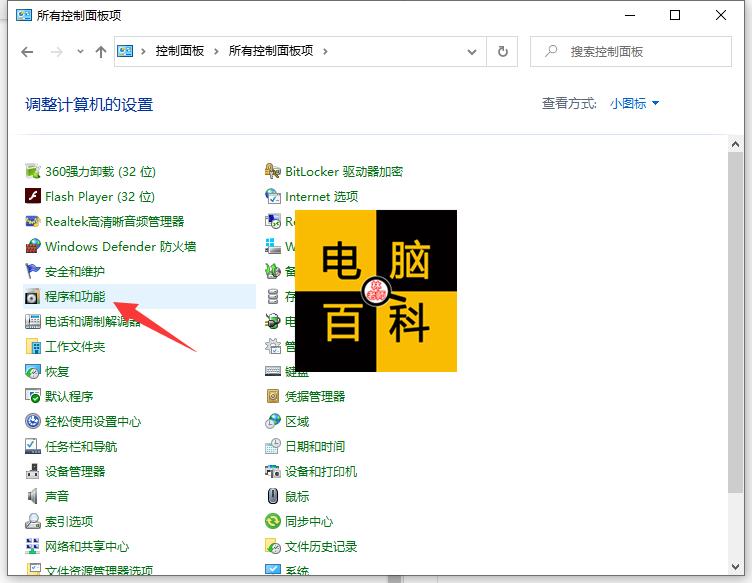 win10间歇性闪黑屏,win10黑屏任务栏一直刷新