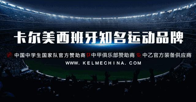 晋城八人制足球联赛,晋城首届青少年足球联赛