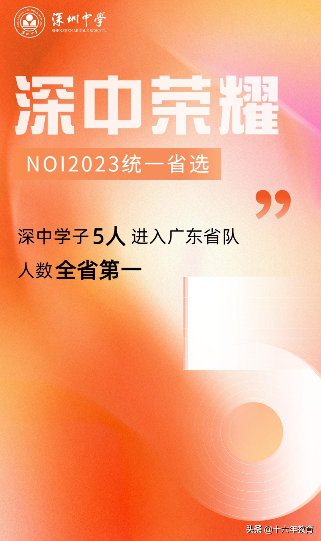 深圳中学作业多吗,深圳中学为什么考得那么好