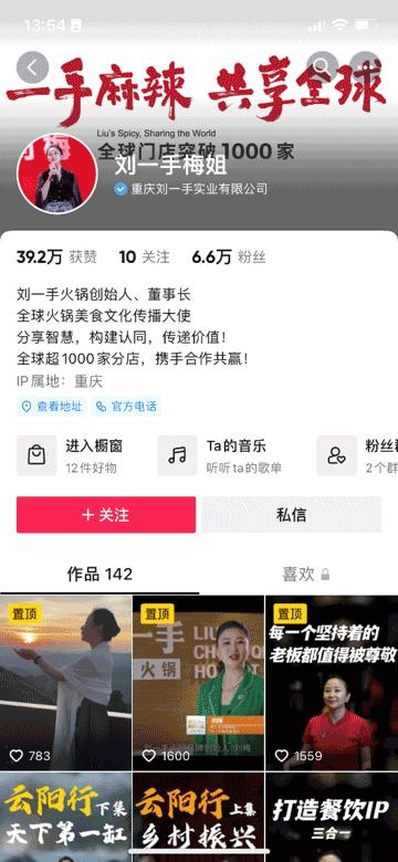 火锅经营模式及思路,人性化火锅经营模式