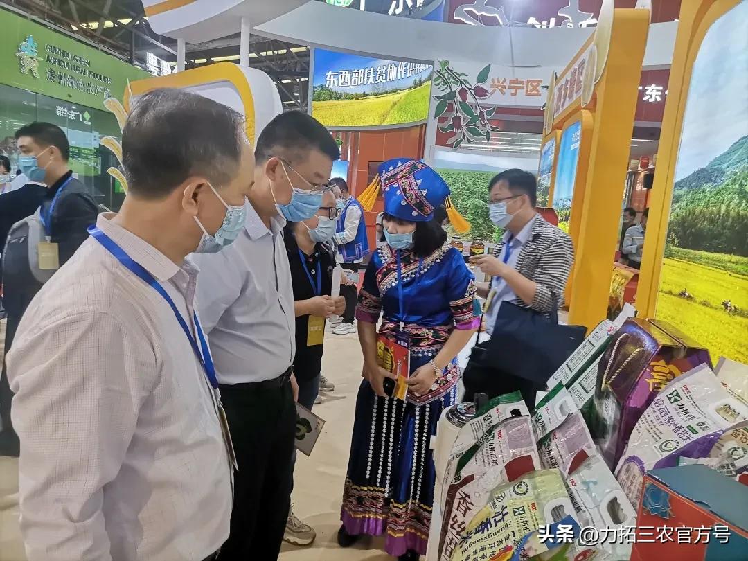 力拓米业受邀参加第20届广西名特优农产品（广州）交易会