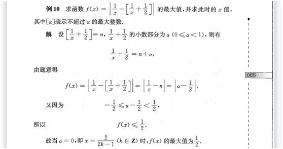 初一数学培优绝对值第7讲,初中数学反比例函数培优题