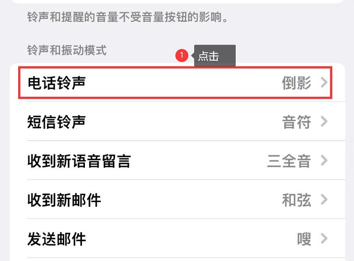 鑻规灉12promax鎬庝箞璁剧疆鏉ョ數閾冨０,鑻规灉12pro鎬庝箞璁剧疆鍙屽崱鏉ョ數閾冨０