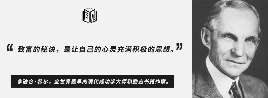 十三个富有的习惯请逼自己养成,13个让自己富有的习惯