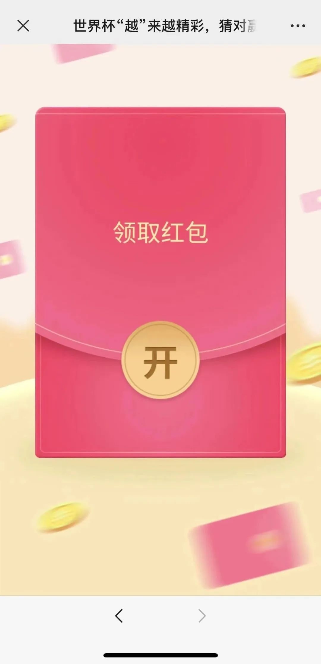 绍兴双色球中奖,绍兴体彩中奖1.24亿