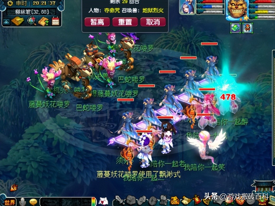 梦幻西游175双普陀阵容,梦幻西游175多普陀组合真的很强吗