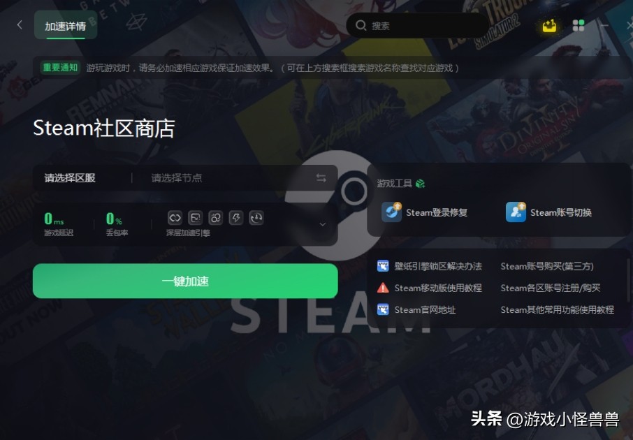 steam账号注册不了,steam账号注册不了咋办