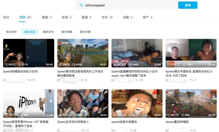 别人笑我太疯癫，我笑他人看不穿——你跟得上他的speed吗？