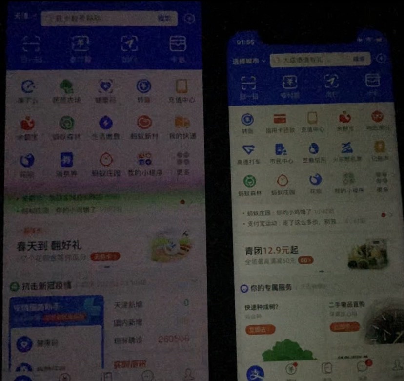 iphone12mini拆屏后屏幕不亮了,iphone12mini屏闪频率