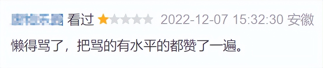 太恶心了，这剧怎么还不封杀