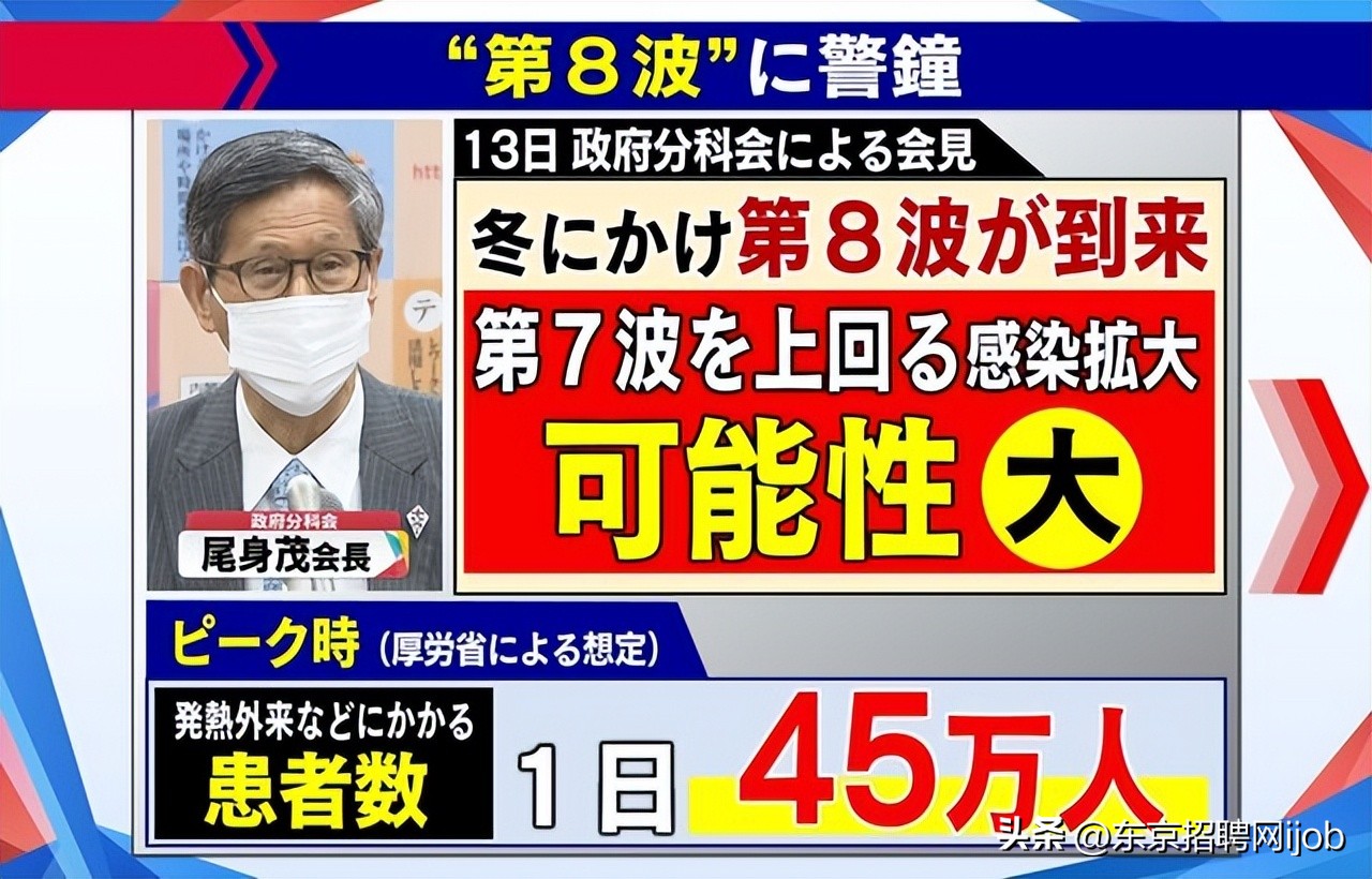 日本入境新政策期待早日恢复通航,日本航班入境新政策